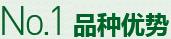 購買蔬菜種子，鼎牌優(yōu)勢一