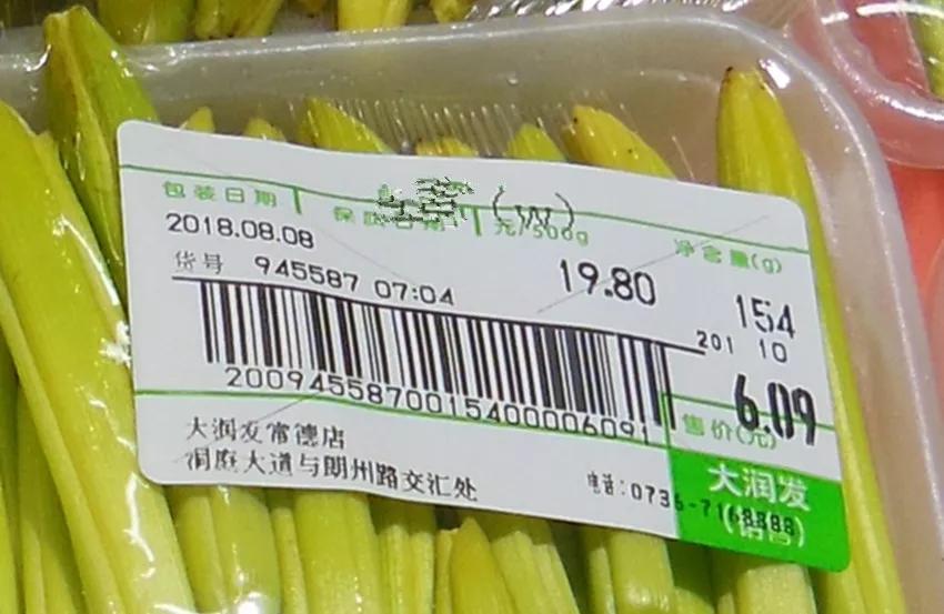 一斤接近20塊，原來它才是最火的國民蔬菜！全國都適種