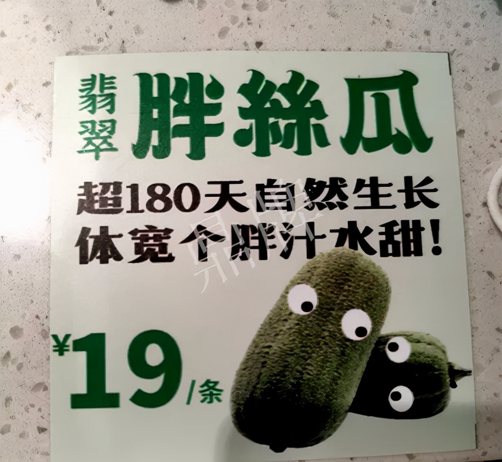 臺(tái)州的曾方明試種新品種，畝收入超過(guò)6萬(wàn)元